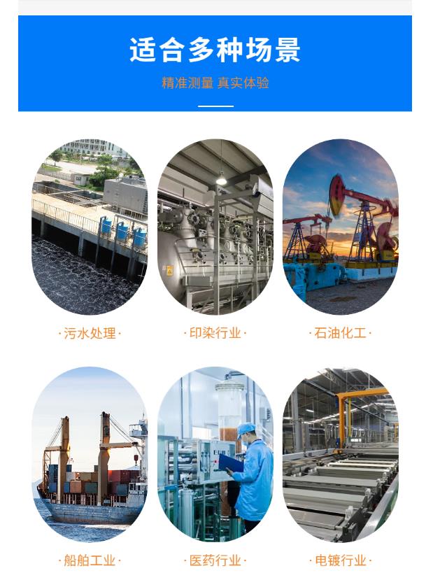 如何做好磁性浮子液位計的接線