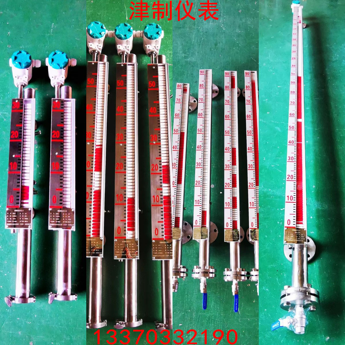 磁翻板液位計面板損壞失靈的處理方法