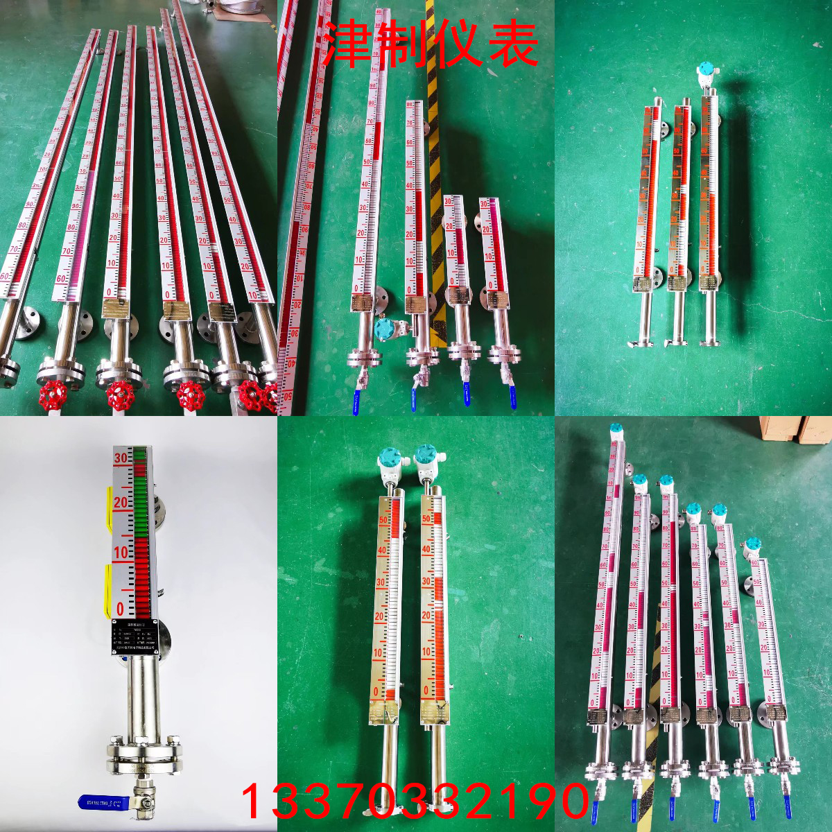 為什么磁翻板液位計的翻板不轉(zhuǎn)動