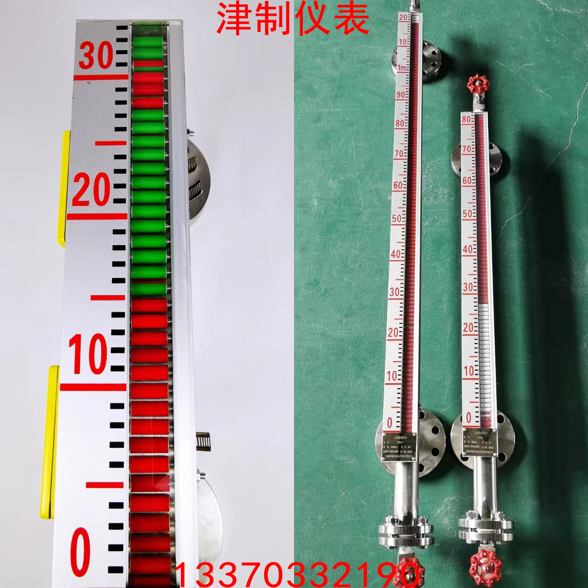 磁翻板液位計都有哪些型號種類？