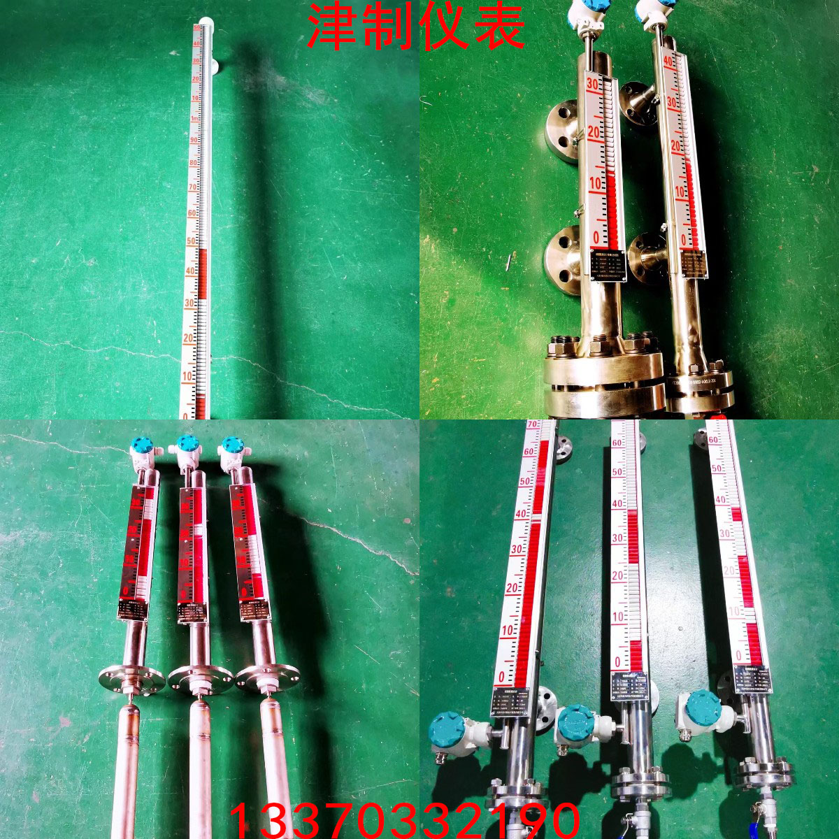 磁翻板液位計停用后的處理操作